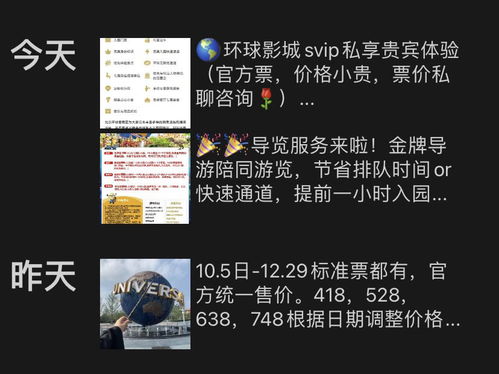 票務代理服務 便捷購票的背后推手與行業透視