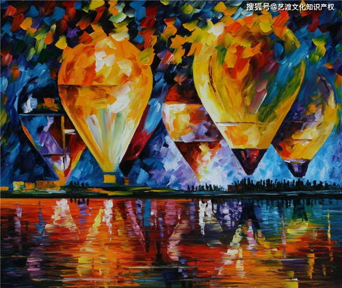 藝海擷珍 里奧納的藝術遺產與藝渡文化版權賦能