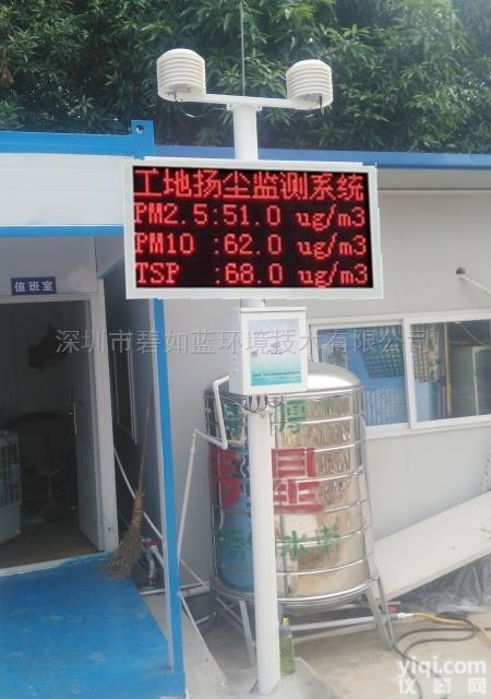 讓環(huán)境“開口說話”——解讀現(xiàn)代環(huán)境檢測設(shè)備的核心價(jià)值與應(yīng)用趨勢