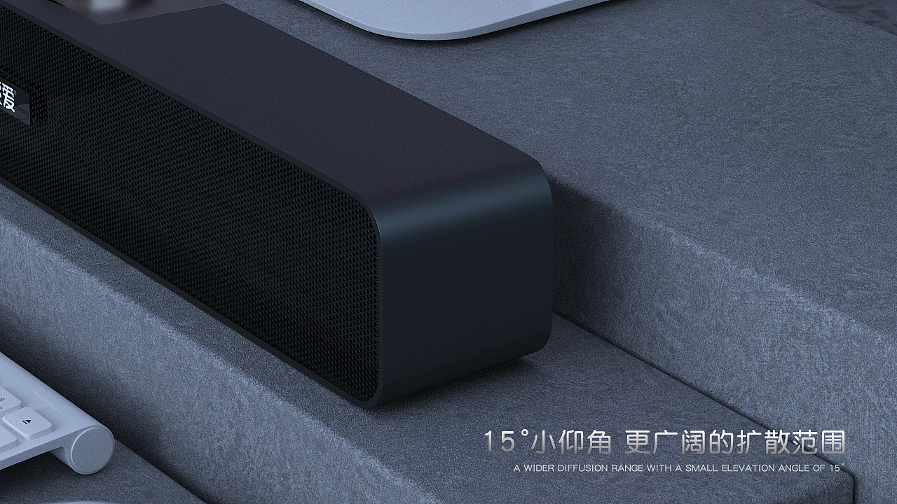 SAA6藍(lán)牙音箱3D產(chǎn)品動畫視覺發(fā)布