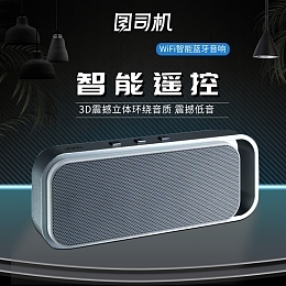 音箱貼圖的藝術(shù) 從視覺(jué)設(shè)計(jì)到聲學(xué)技術(shù)的融合